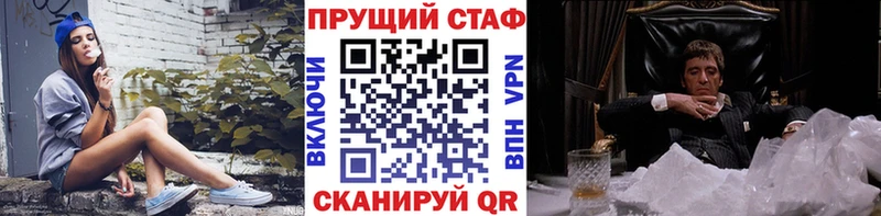 Как найти закладки Власиха ссылка на мегу онион  МЕТАДОН  Марихуана  Меф мяу мяу  A PVP 