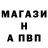 Alpha-PVP СК Fedor Android