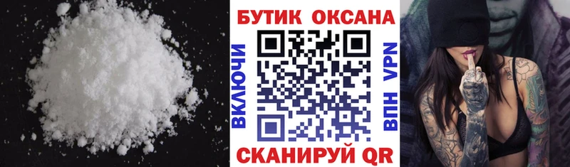 Бутират BDO 33%  купить наркотики сайты  Власиха 