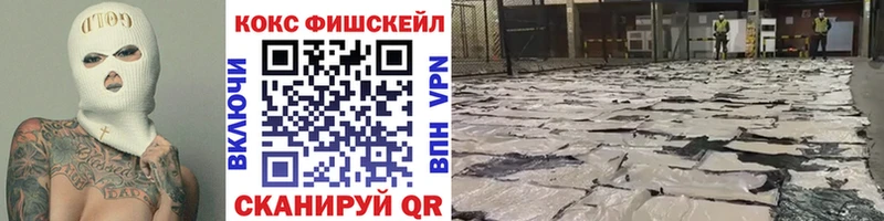площадка какой сайт  Власиха  COCAIN Колумбийский  наркотики 