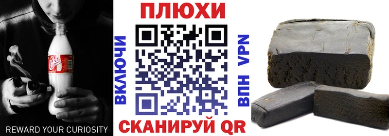 Гашиш убойный Власиха