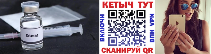 купить наркотик  Власиха  Кетамин ketamine 