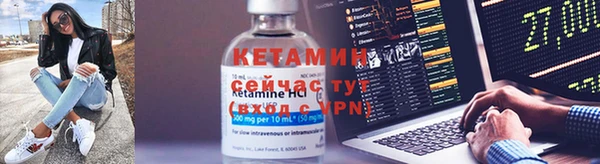 гидропоника Армянск