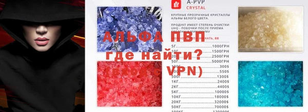 марки lsd Арсеньев