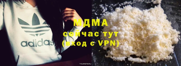 меф VHQ Аркадак