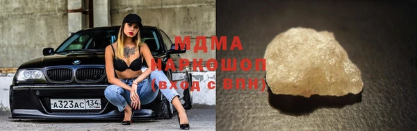 PSILOCYBIN Покровск