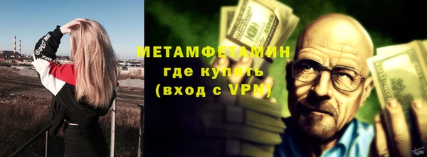 марки lsd Арсеньев