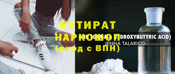 меф VHQ Аркадак