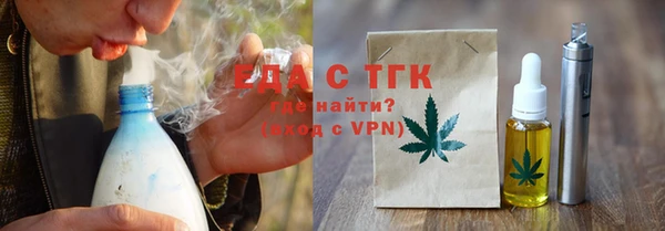 марки lsd Арсеньев