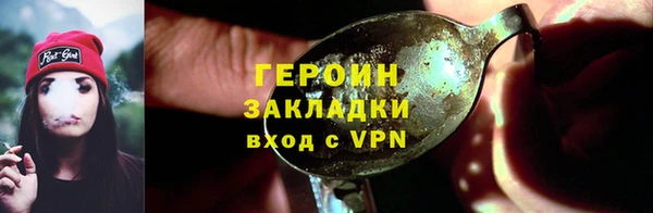 марки lsd Арсеньев