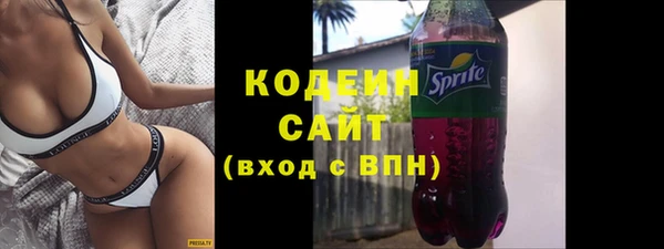 меф VHQ Аркадак