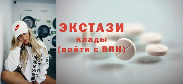 меф VHQ Аркадак