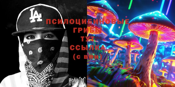 марки lsd Арсеньев