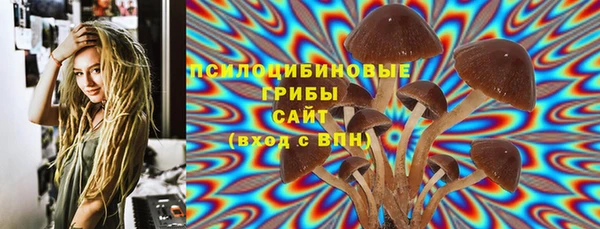 марки lsd Арсеньев