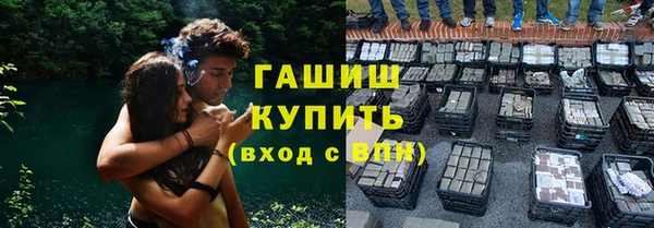 меф VHQ Аркадак