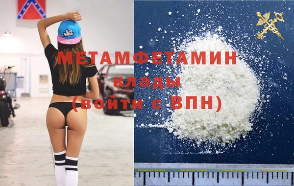 меф VHQ Аркадак