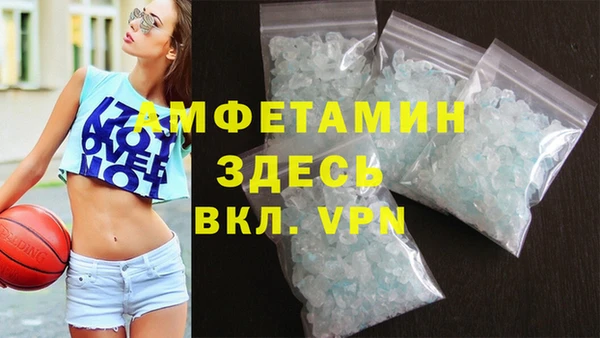 марки lsd Арсеньев