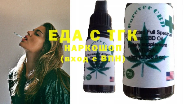меф VHQ Аркадак