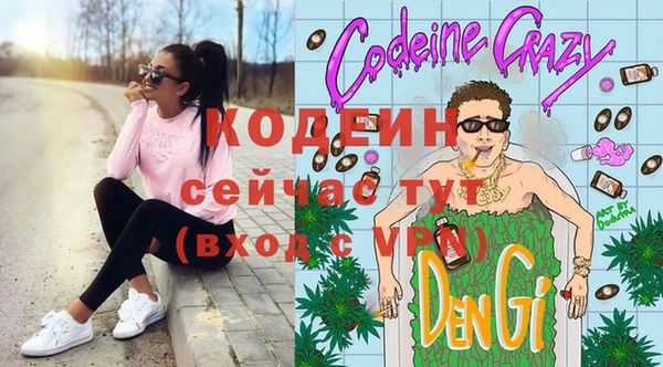 меф VHQ Аркадак