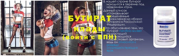 гидропоника Армянск