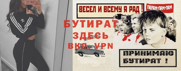 гидропоника Армянск