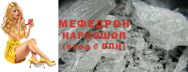 марки lsd Арсеньев