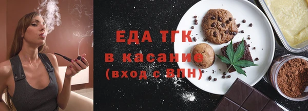 меф VHQ Аркадак