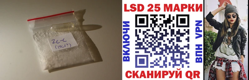 ЛСД экстази кислота  Власиха 