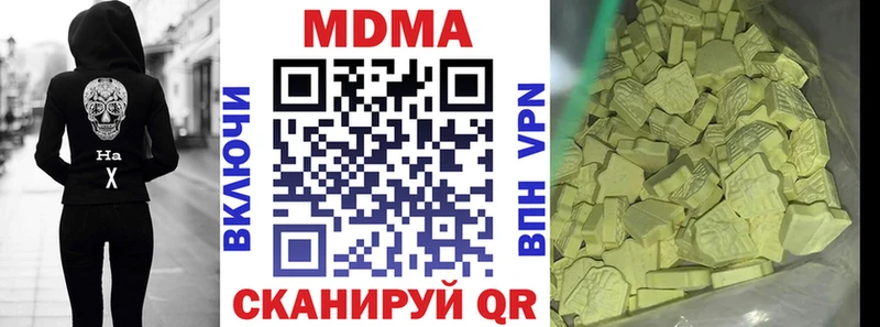 MDMA crystal  Власиха 