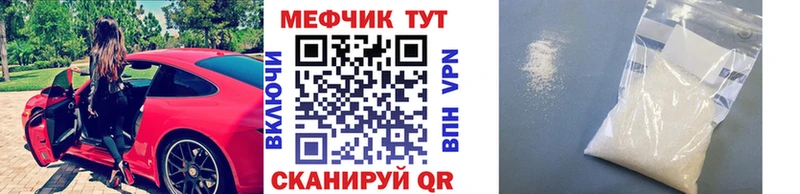 МЕФ VHQ  Власиха 