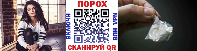 blacksprut маркетплейс  даркнет как зайти  Метамфетамин Methamphetamine  Власиха 