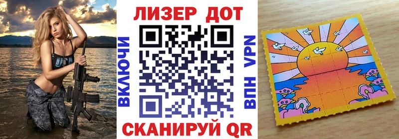 Наркотические марки 1,5мг Власиха