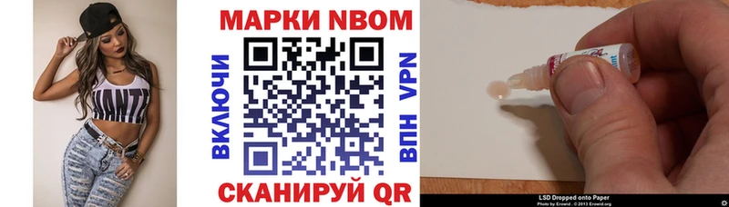 Наркотические марки 1,5мг  купить наркотики цена  Власиха 